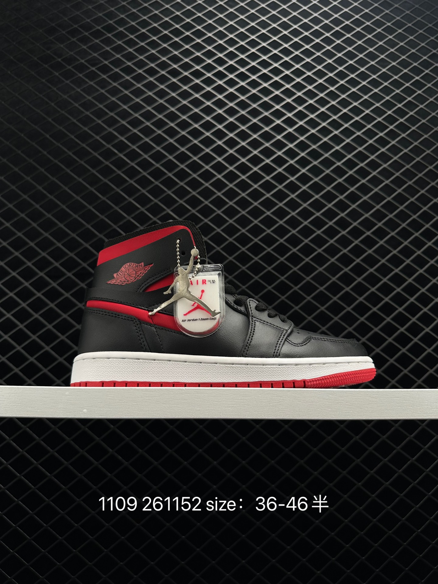 Nike Wmns Air Jordan 1 Zoom CMFT Nike Wmns Air Jordan 1 Zoom CMFT